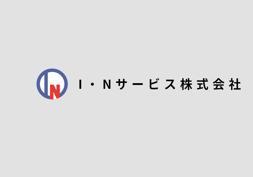 本社営業所